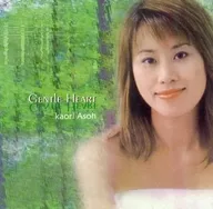 麻生かほ里 / GENTLE HEART