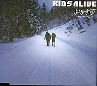 Kids Alive / ふたりの季節～North Point～
