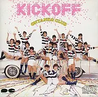 おニャン子クラブ / Kick off