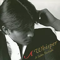 吉田栄作 / A WHISPER