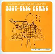 泉谷しげる / BEST～エレック・イヤーズ