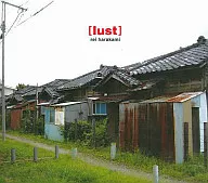 レイハラカミ / LUST