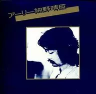 細野 晴臣        /アーリー細野晴臣