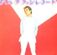 近田春夫＆ハルヲフォン / ハルヲフォン・レコード