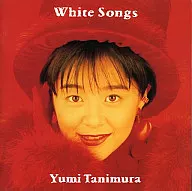 谷村有美 / White Songs(限定盤)(廃盤)