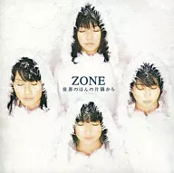 ZONE / 世界のほんの片隅から