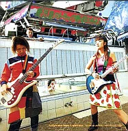 GO!GO!7188 / 蛇足歩行