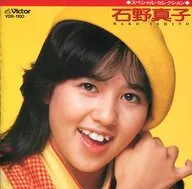 石野 真子        /スペシャル・セレクショ