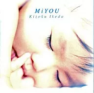 池田貴族/MiYOU