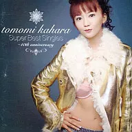 華原朋美 / Super Best Singles～10th Anniversary