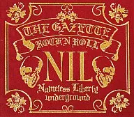 ガゼット / NIL(限定盤)