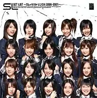 AKB48/SET LIST ～グレイテストソングス 2006-2007～