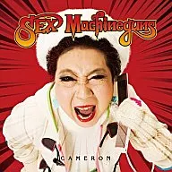 SEX MACHINEGUNS / キャメロン