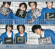 関ジャニ∞(エイト) / 無責任ヒーロー[DVD付初回限定盤B]