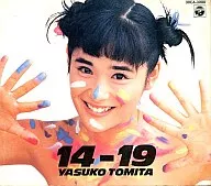 富田靖子/14-19