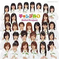 ハロー!プロジェクト / チャンプル～ハッピーマリッジソング