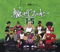 練マザファッカー / 練マザファッカーVolume1.5