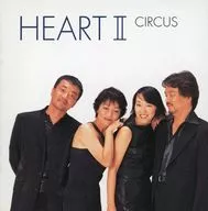 サーカス / HEARTII