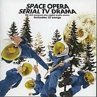 serial TV dram / SPACE OPERA