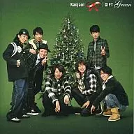 関ジャニ∞ / GIFT ～緑～