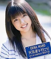 真野恵里菜 / 元気者で行こう!