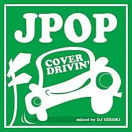 DJ HIROKI/J-POP COVER DRIVIN’mixed by DJ HIROKI