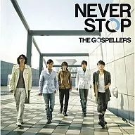 ゴスペラーズ / NEVER STOP