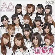 AKB48 / TeamA 6th Studio Recording 目撃者