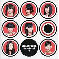 渡り廊下走り隊7 / 希望山脈(初回盤DVD付C)
