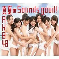 AKB48 / 真夏の Sounds good ![通常盤](B-TYPE)