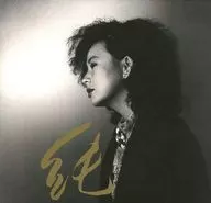 八神純子/純[初回生産限定盤](紙ジャケット仕様)