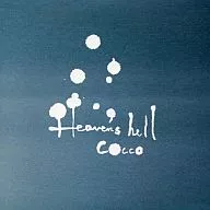 Cocco / Heaven’s hell(2003.8.15 Okinawa live version)