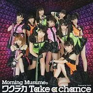 モーニング娘。 / ワクテカ Take a chance[DVD付初回生産限定盤A]