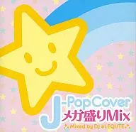 DJ eLEQUTE / J-Pop Cover メガ盛りMix
