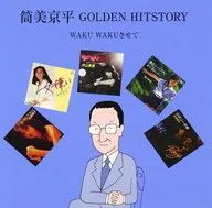 筒美京平 GOLDEN HITSTORY ～WAKU WAKUさせて～