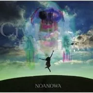 のあのわ / Cry Like a Monster