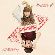 北乃きい / ラズベリージャム