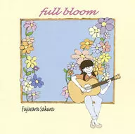 藤原さくら / full bloom