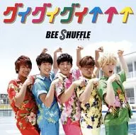 BEE SHUFFLE / グイグイグイ↑↑↑[通常盤A]