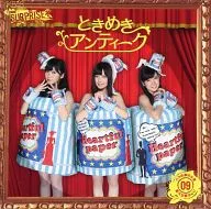 AKB48チームサプライズ / ときめきアンティーク[通常盤](生写真欠)