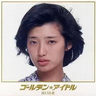 山口百恵 / ゴールデン★アイドル 山口百恵(Blu-spec CD2)[完全生産限定盤]