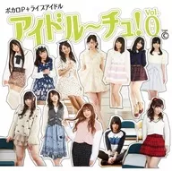 オムニバス / アイドルーチュ! vol.0 type.C