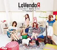 LoVendoЯ / いいんじゃない?[通常盤B]