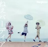 Negicco / ねぇバーディア[初回限定盤B]