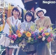 Negicco / ねぇバーディア[通常盤]