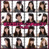 P.IDL / モンゴリアンチョップ![Team D＆L EXTRA盤][TYPE-C]