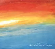 オムニバス / Kei Nishikori meets Nujabes