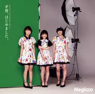 Negicco / 矛盾、はじめました。[通常盤]