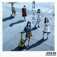 AKB48 / 翼はいらない[DVD付通常盤A]