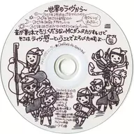 チャラン・ポ・ランタン / ふたえの螺旋 タワーレコード特典CD-R